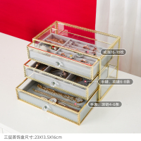网红化妆品收纳盒口红面膜眼影刷首饰防尘桌面置物架梳妆台镜棉签 [首饰盒]三层首饰盒内有6格盘两用盘空盘