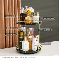 网红化妆品收纳盒口红面膜眼影刷首饰防尘桌面置物架梳妆台镜棉签 [香水收纳架]可旋转黑色玻璃架下层可放330ml神仙水