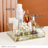 网红化妆品收纳盒口红面膜眼影刷首饰防尘桌面置物架梳妆台镜棉签 [DIY单层组合]多功能护肤品盒可放雅漾☆叠加款