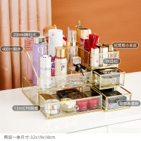 网红化妆品收纳盒口红面膜眼影刷首饰防尘桌面置物架梳妆台镜棉签 【DIY单层组合】多功能护肤品盒，含6格口红位