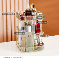 网红化妆品收纳盒口红面膜眼影刷首饰防尘桌面置物架梳妆台镜棉签 [DIY单层组合]旋转化妆品收纳盒立体更加省空间