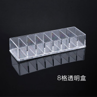 多格口红收纳盒桌面化妆品口红整理盒透明粉饼眼影盘置物架 8格透明盒