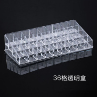 多格口红收纳盒桌面化妆品口红整理盒透明粉饼眼影盘置物架 36格架
