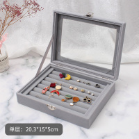 首饰盒收纳盒大容量桌面耳环项链饰品盒子绒布放耳钉神器整理盒 绒布-灰色[戒指耳钉通用盒]