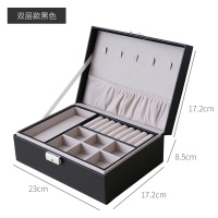 首饰盒收纳盒大容量桌面耳环项链饰品盒子绒布放耳钉神器整理盒 皮革-黑色-[双层]