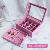 首饰盒收纳盒大容量桌面耳环项链饰品盒子绒布放耳钉神器整理盒 绒布-粉色【双层】