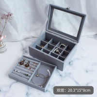首饰盒收纳盒大容量桌面耳环项链饰品盒子绒布放耳钉神器整理盒 绒布-灰色[双层]