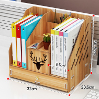 办公桌收纳文件夹收纳盒桌面整理神器学生笔筒办公室置物架书桌上 910胡桃木文件架