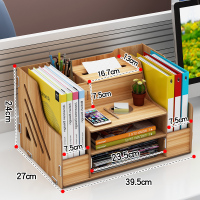 办公桌收纳文件夹收纳盒桌面整理神器学生笔筒办公室置物架书桌上 905胡桃木【送手机支架】