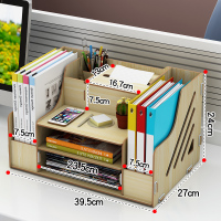 办公桌收纳文件夹收纳盒桌面整理神器学生笔筒办公室置物架书桌上 905白枫木[送手机支架]