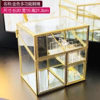 北欧ins风化妆刷子收纳桶玻璃珍珠筒口红美妆桌面防尘带盖收纳盒 金色多功能刷桶(可放唇釉TF小羊皮)