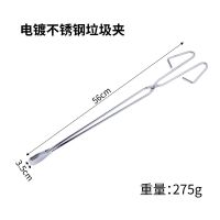 不锈钢电镀款56cm|加长不锈钢垃圾夹子火钳夹子拾物器取物器环卫垃圾钳 食品夹 碳夹