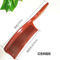 红色树脂梳|塑料牛筋梳防静电美发梳头发梳家用梳子套装小梳子大梳子头梳