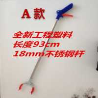 A款一把(拍5把送1把)|垃圾夹捡垃圾的夹子环卫夹子拾物器取物器长夹子垃圾夹子环卫工具