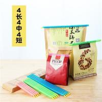 12支混装（4长4中4短）|封口条塑料袋长条器家用夹子封口夹密封夹食品奶粉零食袋子食物棒