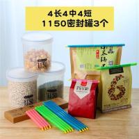 12支6长6中+1150密封罐3个|封口条塑料袋长条器家用夹子封口夹密封夹食品奶粉零食袋子食物棒