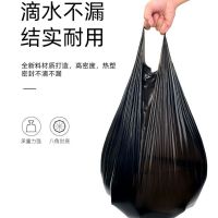 加厚垃圾袋家用手提式背心式平口黑色彩色大号连卷一次性方便袋