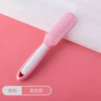 可爱粉[直发梳]|家用卷发梳子男女气垫气囊按摩梳排骨梳可爱内扣造型美发圆筒滚梳