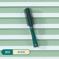 墨绿[卷发梳]|家用卷发梳子男女气垫气囊按摩梳排骨梳可爱内扣造型美发圆筒滚梳