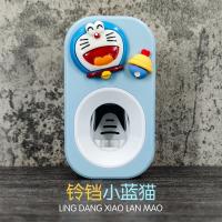 铃铛小蓝猫 单个牙膏器|可爱自动挤牙膏神器卡通儿童创意懒人牙膏挤压器免打孔粘贴置物架
