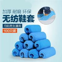加厚无纺布鞋套-优质款 100只--蓝色|塑料鞋套一次性室内家用脚套无纺布防水防滑套脚袋大人小孩防尘套