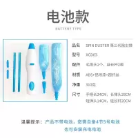 第三代电池款|电动除尘掸 度全自动鸡毛掸除尘器除尘神器扫灰家用禅静电毯子