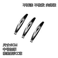中号豌豆夹 36个[卡纸装]|黑色bb夹韩版简约顶夹边夹烤漆刘海网红发夹不伤发成人头饰发夹