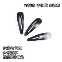 大号水滴夹 50个[实惠袋装]|黑色bb夹韩版简约顶夹边夹烤漆刘海网红发夹不伤发成人头饰发夹