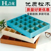 桌面收纳盒分格实木zakka杂物盒化妆品收纳盒袜子整理盒首饰盒