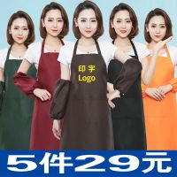 围裙印字女厨房家用防污耐脏围腰男士防水防油餐饮上班工作服