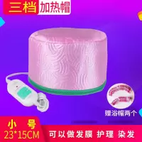 家用(染发焗油护理营养) 推荐款:牛津布三档玫红|家用焗油帽染发加热帽烫发护理发膜倒膜营养电帽子帽鬼子帽