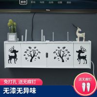 wifi路由器收纳盒电线插座猫机顶盒置物架壁挂免打孔理线器置物架