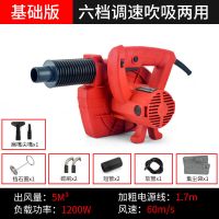 6档调速普通款1200w+3米软管|除尘器大功率工业吸尘器木工台锯开槽机打磨机吹吸风机布袋