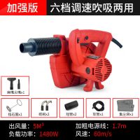 6档调速加强款1480w+3米软管|除尘器大功率工业吸尘器木工台锯开槽机打磨机吹吸风机布袋