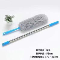 1.75米除尘掸升级款灰色款|鸡毛掸子除尘家用可伸缩弯曲 扫蜘蛛网神器 打扫卫生神器灰尘掸子