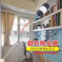 1.75米除尘掸升级款灰白色款|鸡毛掸子除尘家用可伸缩弯曲 扫蜘蛛网神器 打扫卫生神器灰尘掸子
