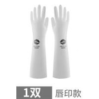 唇印款1双 L码大号|防水薄款洗碗手套乳胶家务女洗衣服刷碗胶皮橡胶加厚绒