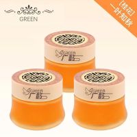 99%的人选择[3瓶装] [格调古龙香]|空气清新剂卫生间固体香膏清香卧室芳香室内除味除臭木盖香薰