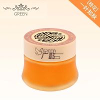 试用装[1瓶] [清爽柠檬香]|空气清新剂卫生间固体香膏清香卧室芳香室内除味除臭木盖香薰