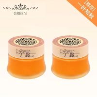 套装划算【2瓶装】 【自然海洋香】|空气清新剂卫生间固体香膏清香卧室芳香室内除味除臭木盖香薰