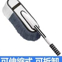 [涤纶丝灰白]可伸缩蜡刷|擦车拖把除尘掸子洗车工具套装汽车用品车载扫灰神器伸缩蜡拖刷子