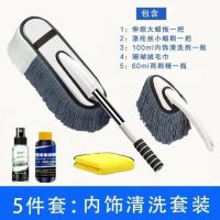 灰白伸缩蜡刷[5件套]|擦车拖把除尘掸子洗车工具套装汽车用品车载扫灰神器伸缩蜡拖刷子