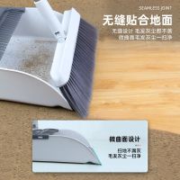 扫把套装折叠不沾头发扫帚家用扫地笤帚簸箕套装组合加厚耐用神器