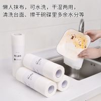 加厚纯白[可水洗重复使用] 1卷50片[送挂架]|一次性抹布百洁布洗碗布厨房抹布懒人抹布擦桌纯棉抹布吸水多功能
