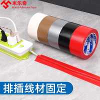插排插座走线固定器墙壁墙角理线器线槽电线收纳神器包线管理线器