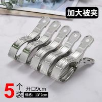 尚品不锈钢[按图发货]A5ge|大号不锈钢晒被夹晾衣夹 晾被子固定大夹子 强力防风小夹子晒衣服