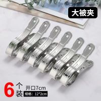 尚品不锈钢[按图发货]B6ge|大号不锈钢晒被夹晾衣夹 晾被子固定大夹子 强力防风小夹子晒衣服