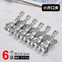 尚品不锈钢[按图发货]E6ge|大号不锈钢晒被夹晾衣夹 晾被子固定大夹子 强力防风小夹子晒衣服