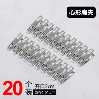 尚品不锈钢[按图发货]F20ge|大号不锈钢晒被夹晾衣夹 晾被子固定大夹子 强力防风小夹子晒衣服