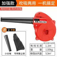 加强款|鼓风机小型电脑吹风机工业强力吹吸两用除尘器家用清灰工具吸风机